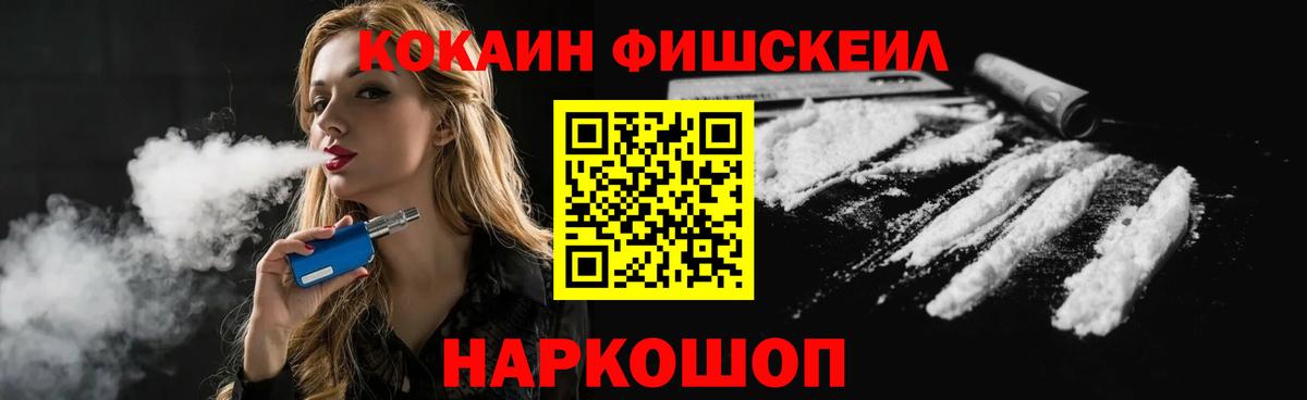 Кокаин 98% Кунгур