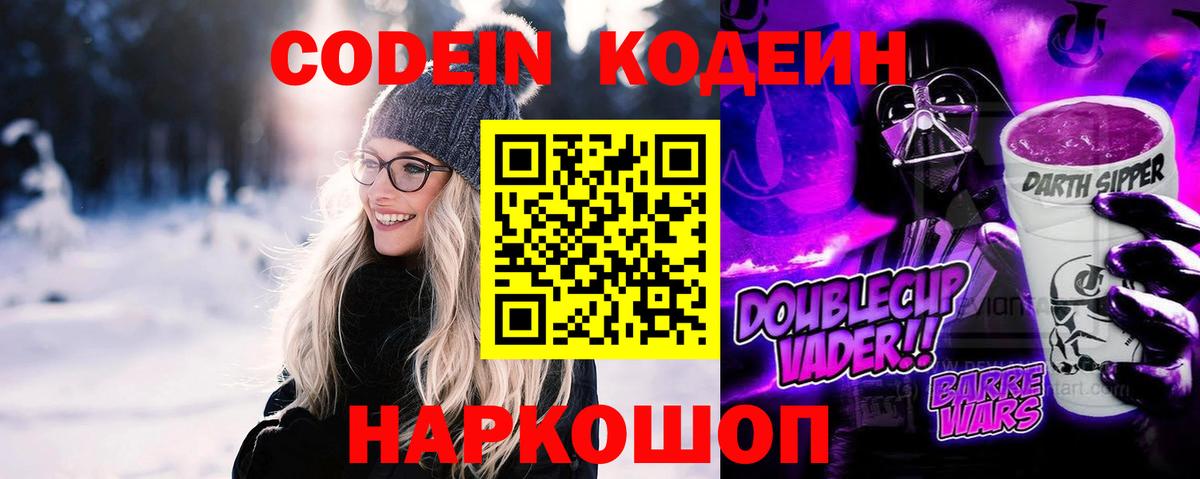  Cocaine Кунгур
