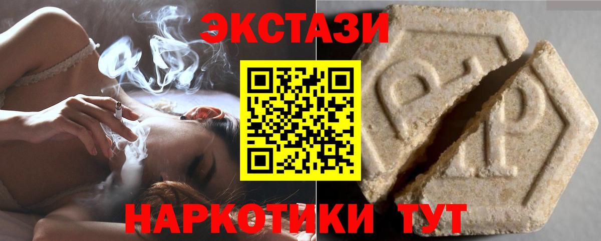 ЭКСТАЗИ бентли Кунгур