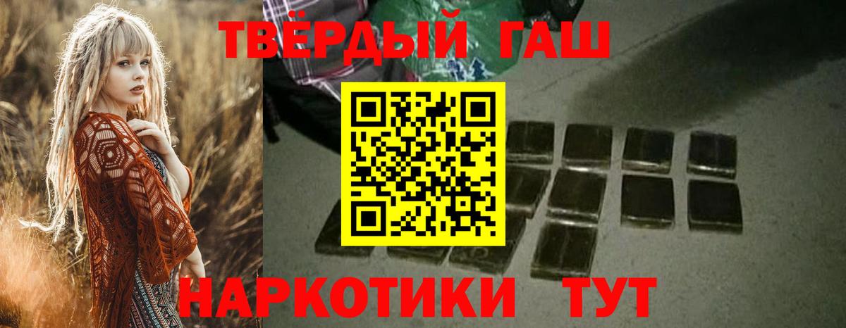 ГАШИШ  ГАШИШ гарик  Вход с VPN  Кунгур 
