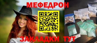 трава Бугуруслан