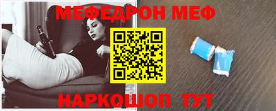 трава Бугуруслан