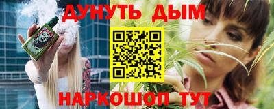 спайс Будённовск