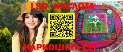 спайс Будённовск