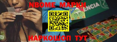 спайс Будённовск