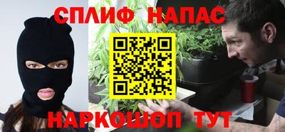 трава Бугуруслан