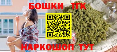 спайс Будённовск
