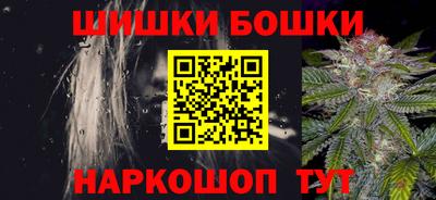 спайс Будённовск