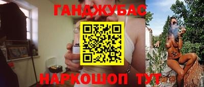 спайс Будённовск