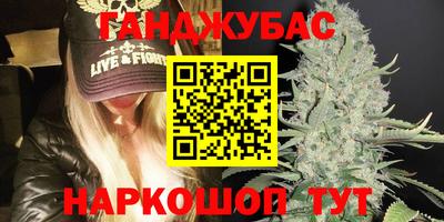 спайс Будённовск