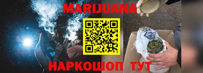 трава Бугуруслан