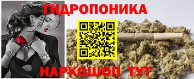 трава Бугуруслан