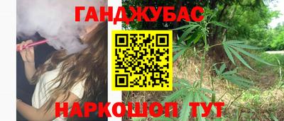 спайс Будённовск