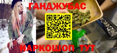 трава Бугуруслан