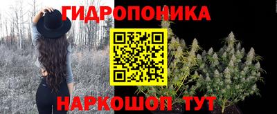 трава Бугуруслан