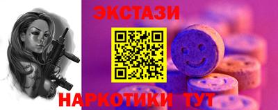 трава Бугуруслан