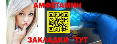 трава Бугуруслан