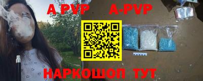 трава Бугуруслан
