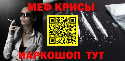 спайс Будённовск