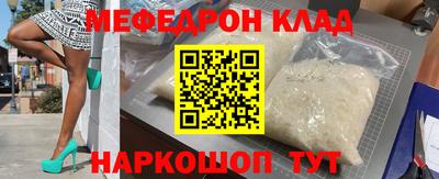 трава Бугуруслан