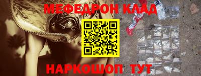 спайс Будённовск