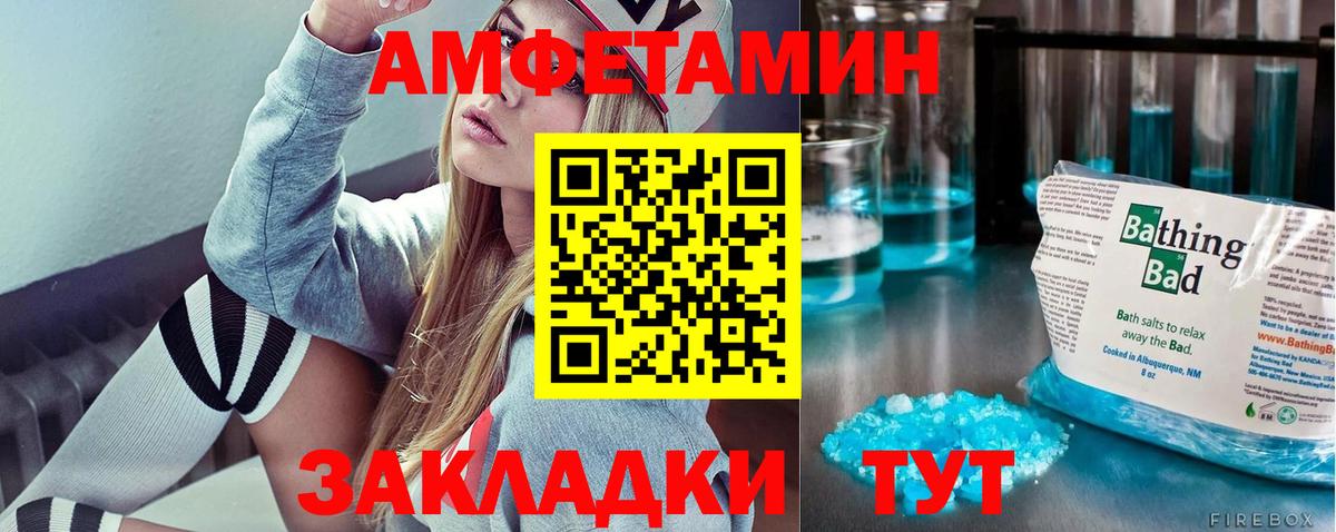 Кунгур  Первитин винт  Вход с VPN 
