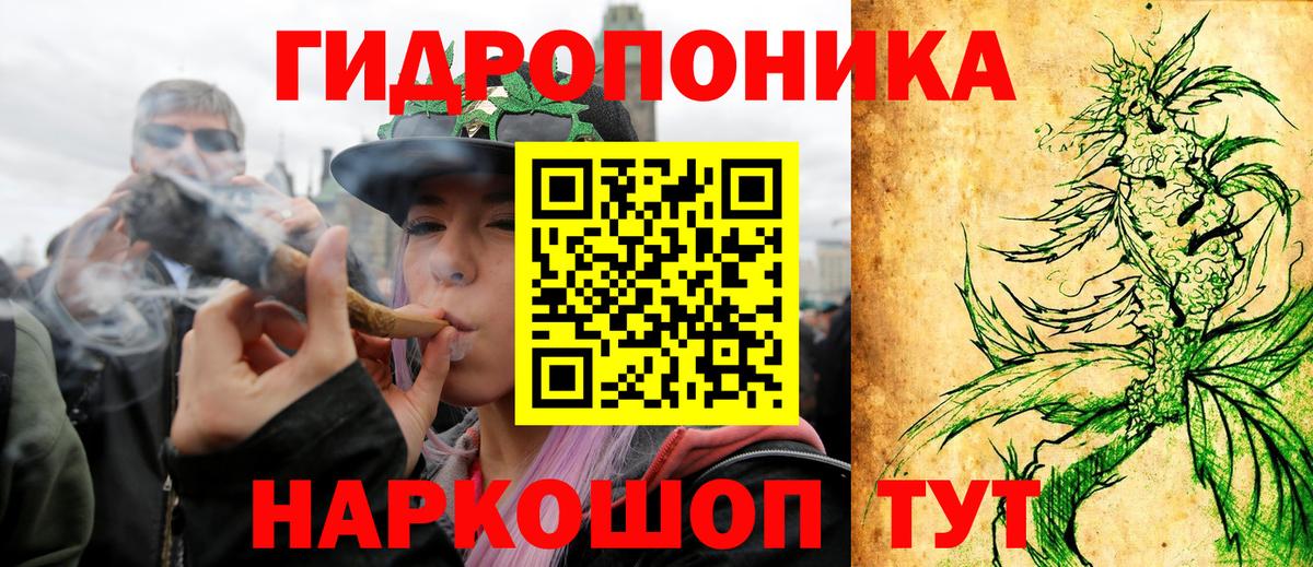 Конопля сатива  Вход с VPN  Марихуана марихуана  Кунгур  Марихуана THC 21% 